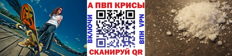 Наркотические вещества Харовск Каннабис  Мефедрон  Альфа ПВП  ГАШИШ 