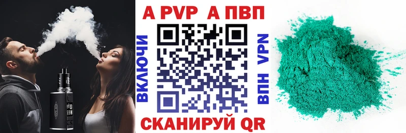 А ПВП Соль  Харовск 