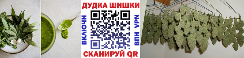 Cannafood марихуана  где продают наркотики  Харовск 