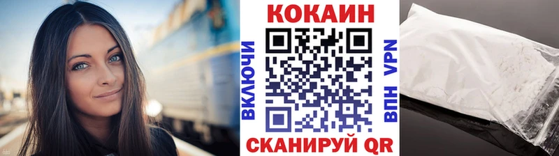 как найти   Харовск  COCAIN FishScale 