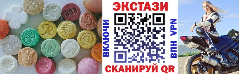 Ecstasy бентли  дарнет шоп  Харовск 