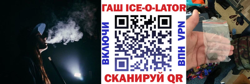KRAKEN маркетплейс  Харовск  ГАШ Premium 
