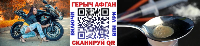 ГЕРОИН гречка  Харовск 