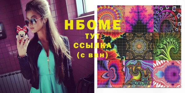 марихуана Алексин