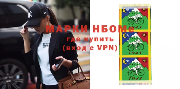 марихуана Алексин