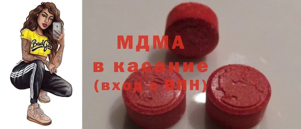 МДМА Алексеевка