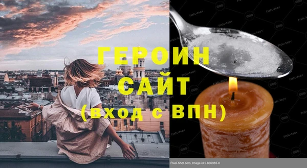 марихуана Алексин