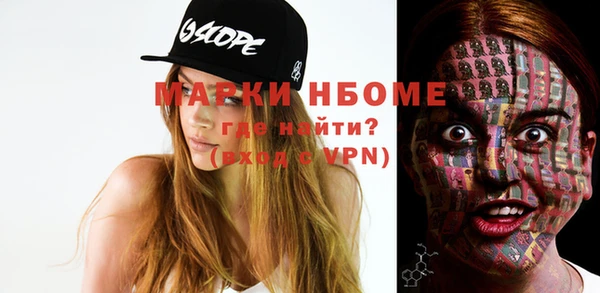 марихуана Алексин