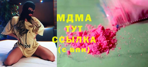 МДМА Алексеевка