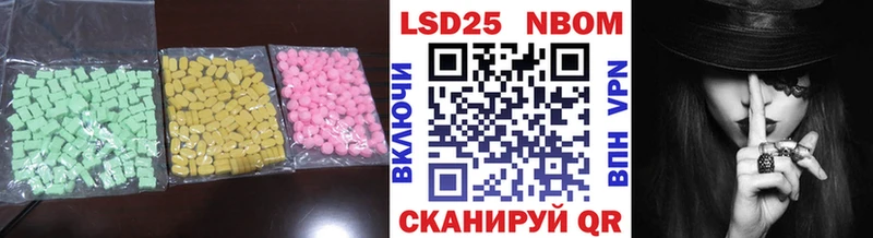 как найти закладки  Харовск  Лсд 25 экстази кислота 
