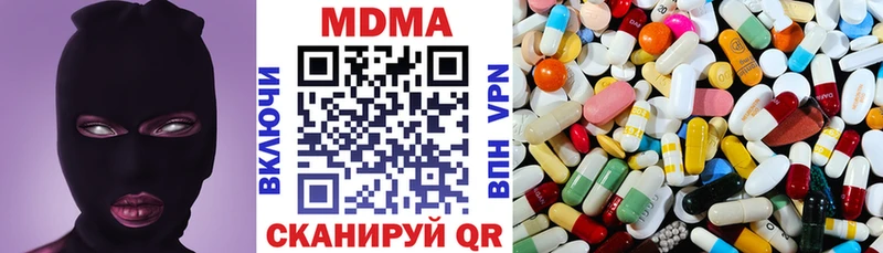 что такое наркотик  Харовск  MDMA Molly 