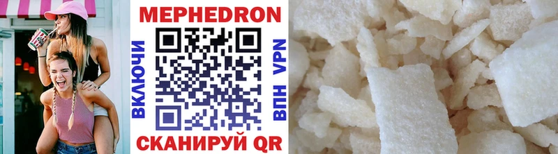 Мефедрон mephedrone  OMG ссылка  Харовск 