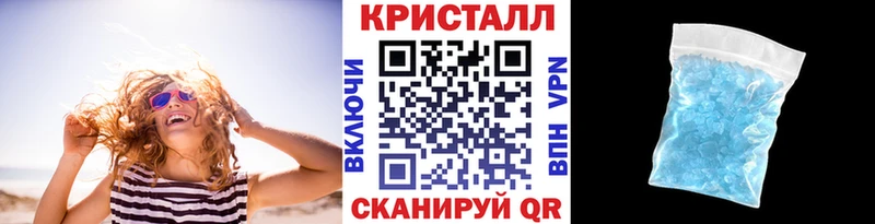 Метамфетамин кристалл  Харовск 