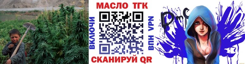 KRAKEN ССЫЛКА  маркетплейс состав  ТГК вейп  Харовск 
