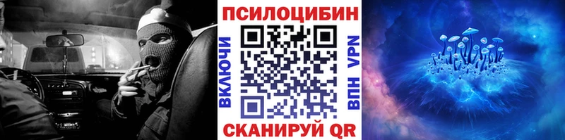 Галлюциногенные грибы MAGIC MUSHROOMS  Харовск 